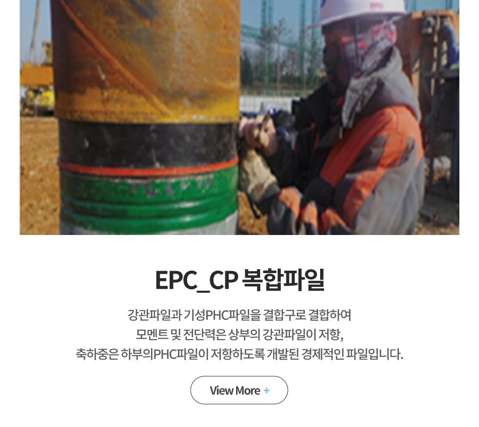 EPC_CP ��������