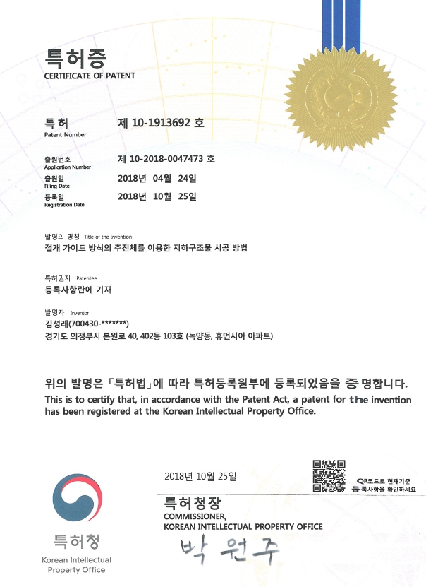 ���� ���̵� ����� ����ü�� �̿��� ���ϱ����� �ð���� ��10-2018-0047473ȣ