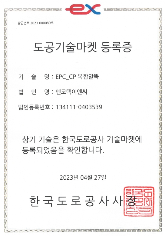 ����������� �����- EPC_CP���ո���